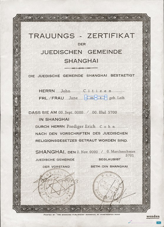 Download Germany marriage certificate template in PSD format Photoshop template